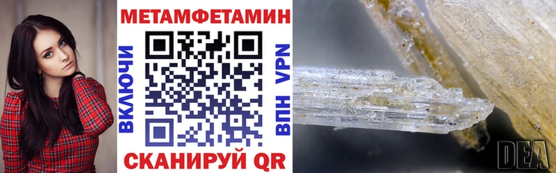 Амфетамин 97% Куртамыш