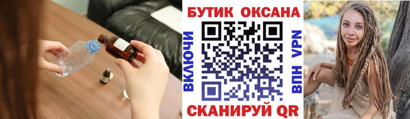 OMG зеркало  купить наркотик  darknet наркотические препараты  Бутират оксибутират  Куртамыш 