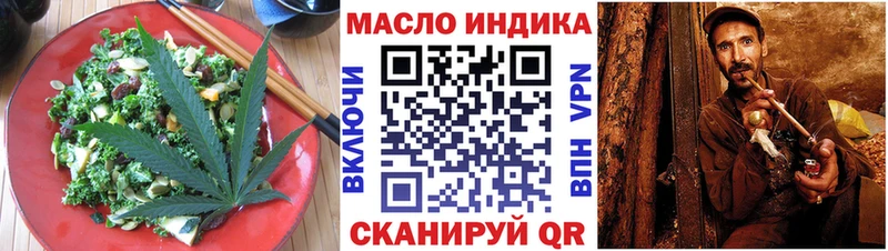 omg онион  Куртамыш  Печенье с ТГК конопля  как найти закладки 
