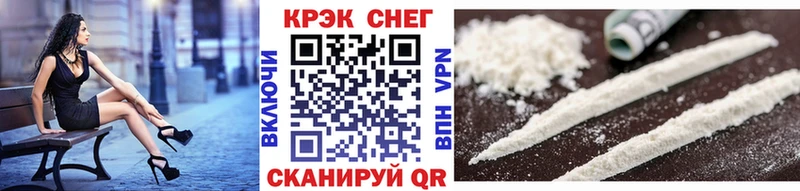 COCAIN 99%  Куртамыш 