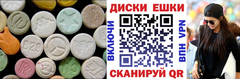 ЭКСТАЗИ 280 MDMA  hydra ССЫЛКА  Куртамыш 