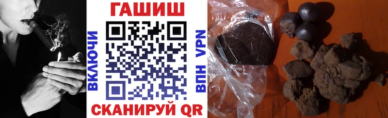 что такое   Куртамыш  blacksprut сайт  ГАШИШ Ice-O-Lator 