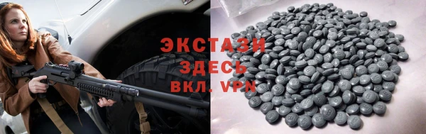 дживик Зеленокумск