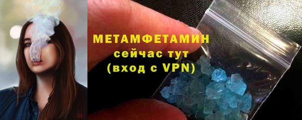 первитин Зеленодольск