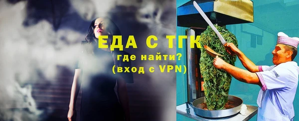 а пвп мука Хадыженск