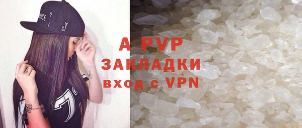 дживик Зеленокумск