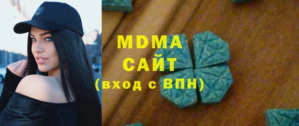 мефедрон VHQ Заводоуковск