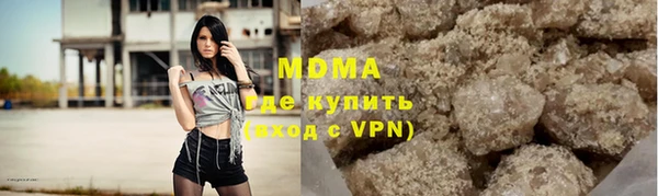 первитин Зеленодольск