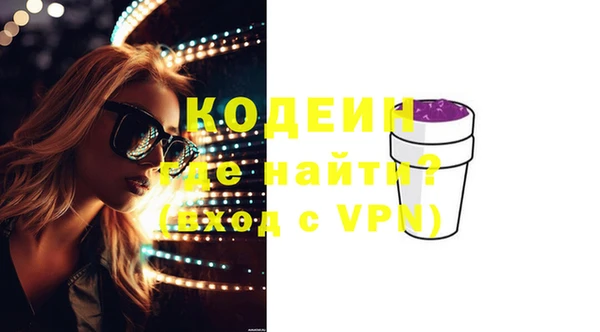 дживик Зеленокумск
