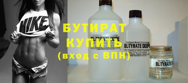 экстази Заволжск