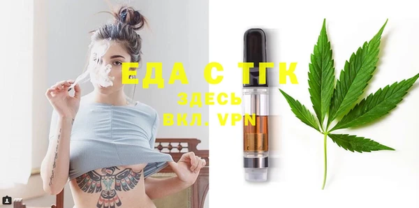 прущая мука Зерноград