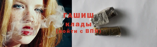 первитин Зеленодольск