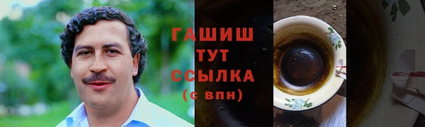 дживик Зеленокумск