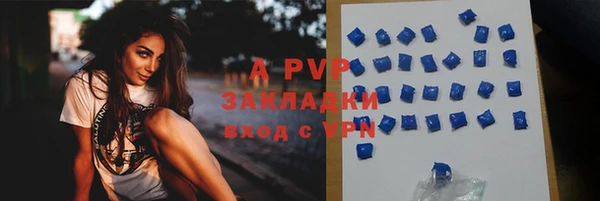 первитин Зеленодольск