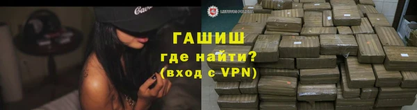 первитин Зеленодольск
