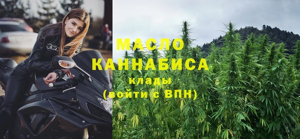 МДМА Фурманов