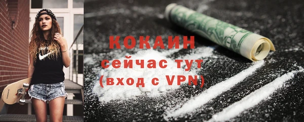 прущая мука Зерноград