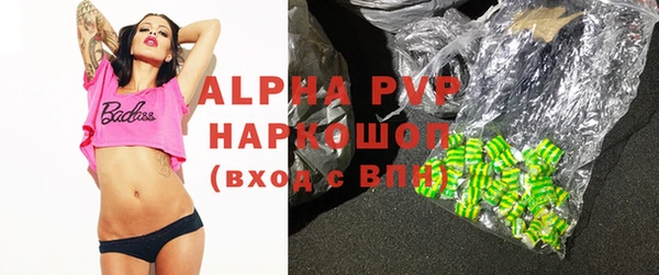 мефедрон VHQ Заводоуковск