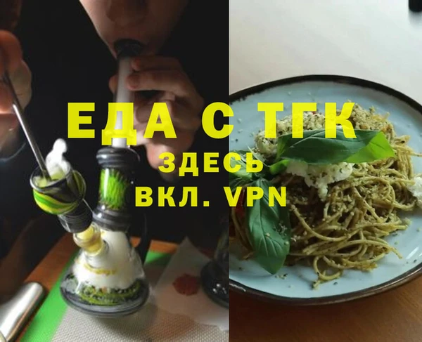 экстази Заволжск