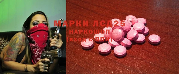 дживик Зеленокумск