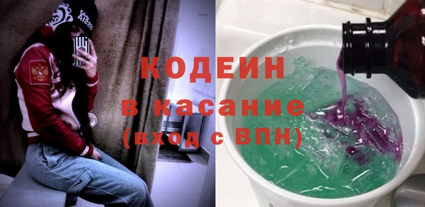первитин Зеленодольск