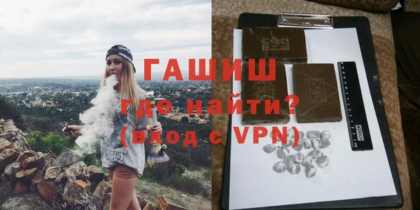 мефедрон VHQ Заводоуковск