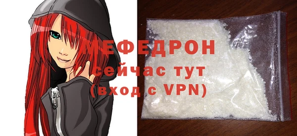 кристаллы Инта