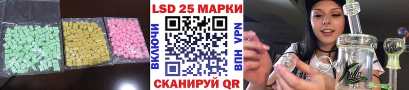 mega ссылка даркнет сайт Куртамыш Лсд 25 экстази кислота