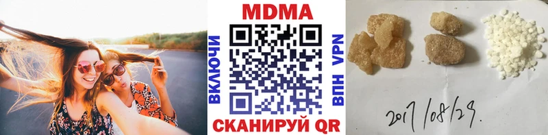 наркошоп  Куртамыш  МДМА crystal 