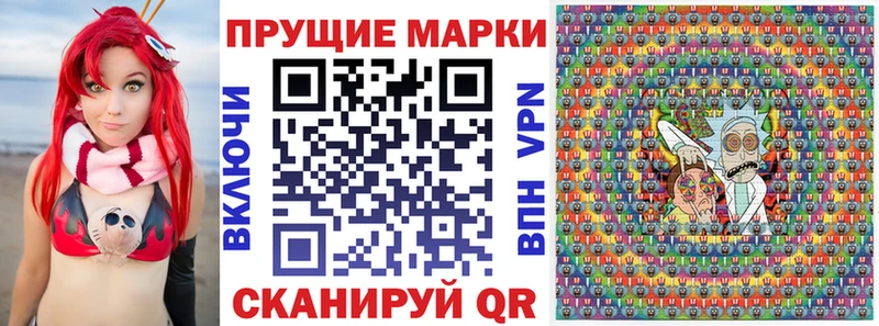 Марки 25I-NBOMe 1,8мг kraken как войти Куртамыш