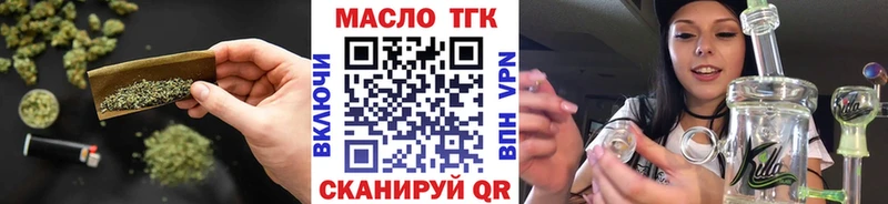 Дистиллят ТГК вейп  Куртамыш 